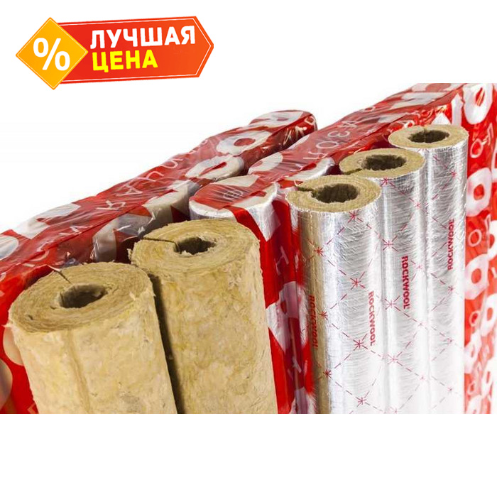 Цилиндры навивные кашированные фольгой ROCKWOOL 100 90х64